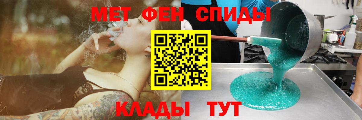 Магадан  АМФ 98%  mega ONION  Вход с VPN  АМФЕТАМИН 