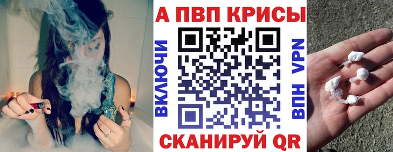 ссылка на мегу зеркало Магадан A PVP VHQ