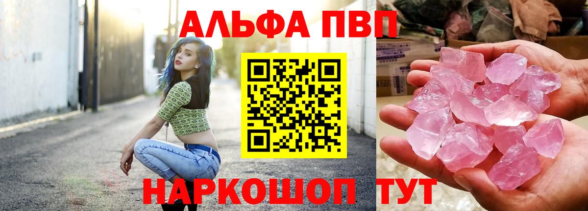 Магадан  ГАШИШ  Cocaine  НБОМе  Конопля  Мефедрон кристаллы  Вход с VPN  АМФЕТАМИН  