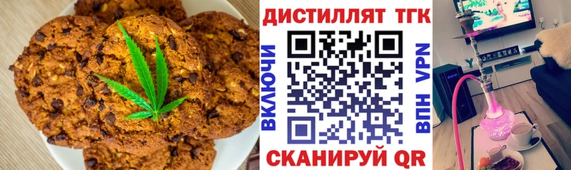 Еда ТГК марихуана продажа наркотиков мега сайт Магадан