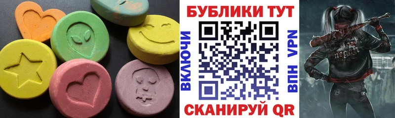 omg как войти  Магадан  ЭКСТАЗИ 280мг 