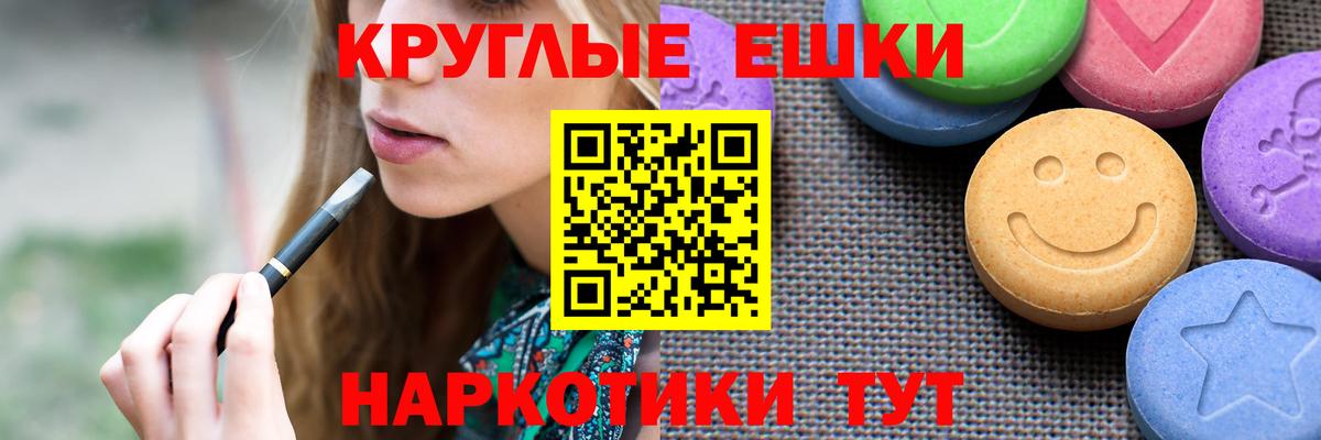 Экстази Philipp Plein  Вход с VPN  Магадан  shop телеграм  ЭКСТАЗИ 99%  Экстази 