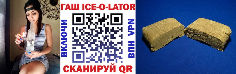 Гашиш Cannabis  Магадан 