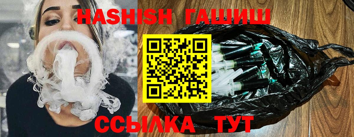продажа наркотиков  Вход с VPN  Гашиш гашик  Магадан  Гашиш ice o lator 