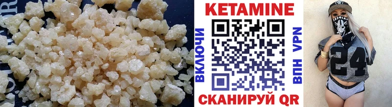 хочу наркоту  Магадан  КЕТАМИН ketamine 
