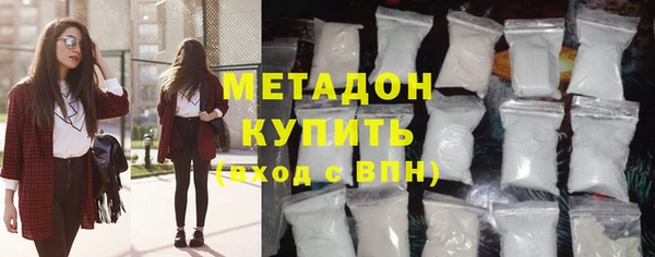 кокаин VHQ Куйбышев