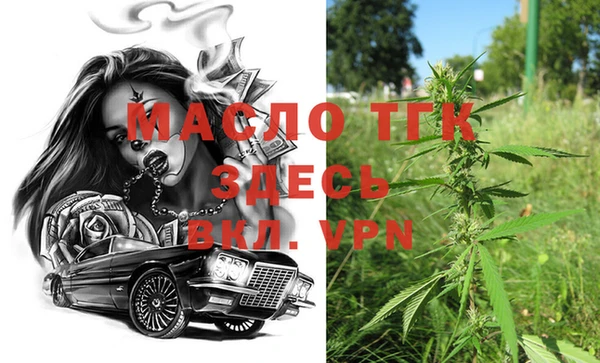 мдма Кулебаки