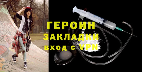 мдма Кулебаки