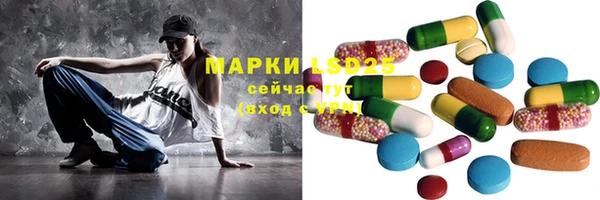 мдма Кулебаки