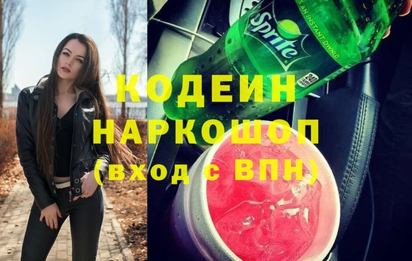 кокаин перу Кукмор