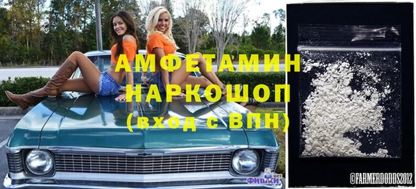 мдма Кулебаки