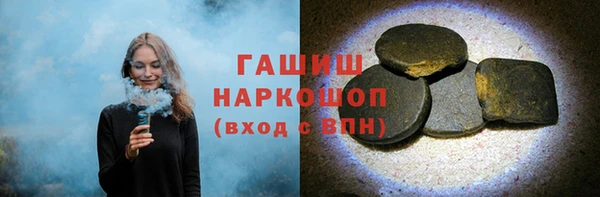 кокаин VHQ Куйбышев