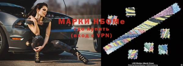 кокаин VHQ Куйбышев