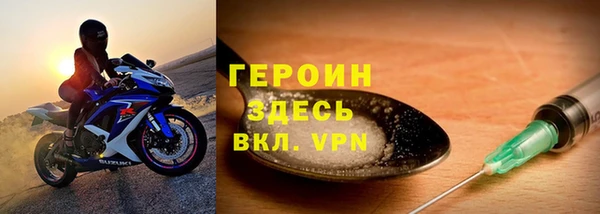 мдма Кулебаки