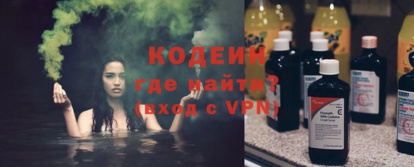 кокаин VHQ Куйбышев