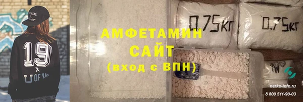 кокаин VHQ Куйбышев
