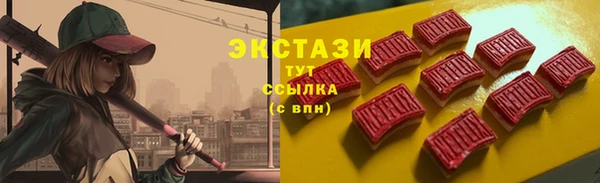 мдма Кулебаки