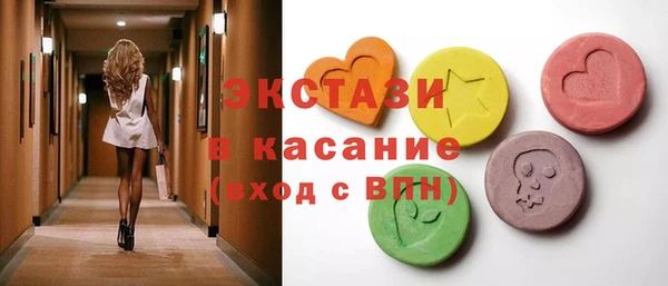 кокаин VHQ Куйбышев