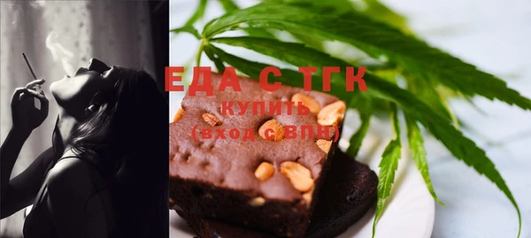 мдма Кулебаки