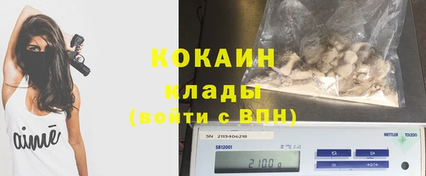 мдма Кулебаки