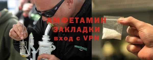 кокаин VHQ Куйбышев
