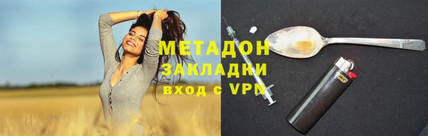 кокаин VHQ Куйбышев