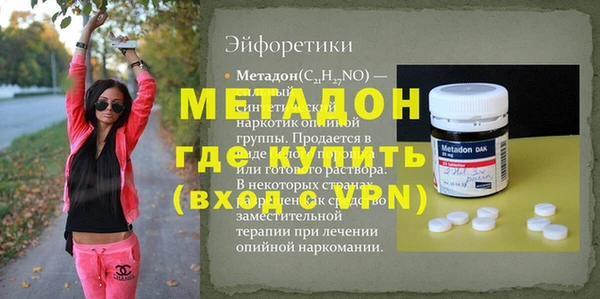мдма Кулебаки