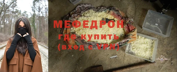кокаин VHQ Куйбышев