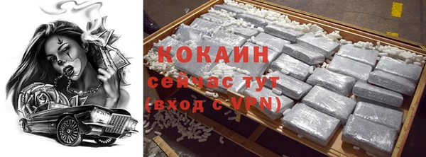 кокаин перу Кукмор