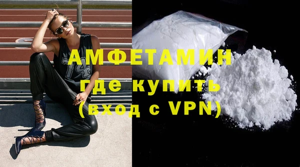 мдма Кулебаки