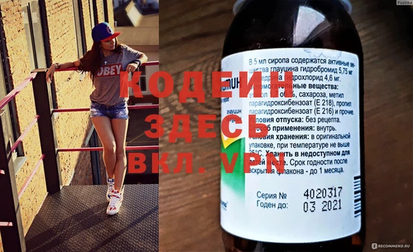 кокаин VHQ Куйбышев