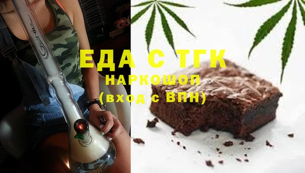 мдма Кулебаки