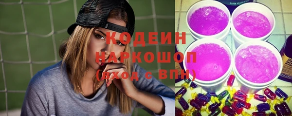 кокаин VHQ Куйбышев