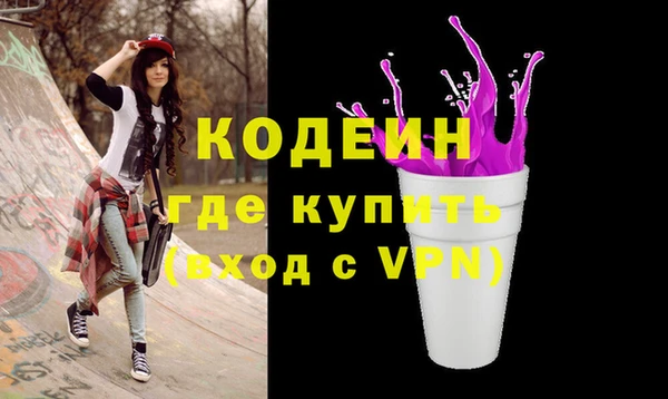 кокаин VHQ Куйбышев
