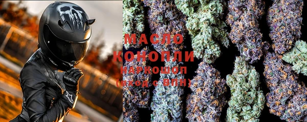 кокаин VHQ Куйбышев