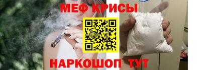 мефедрон мука Ирбит