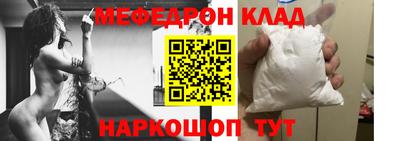 соль курить ск Ипатово