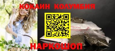 мефедрон мука Ирбит