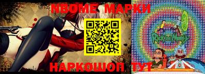 мефедрон мука Ирбит
