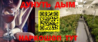 соль курить ск Ипатово