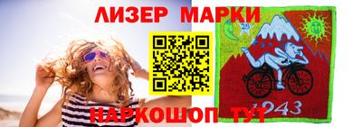 соль курить ск Ипатово