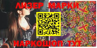 соль курить ск Ипатово