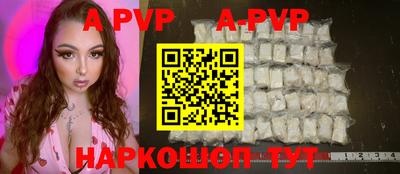 соль курить ск Ипатово