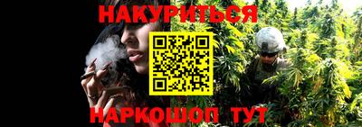 соль курить ск Ипатово