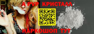 соль курить ск Ипатово