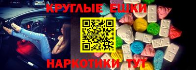 мефедрон мука Ирбит