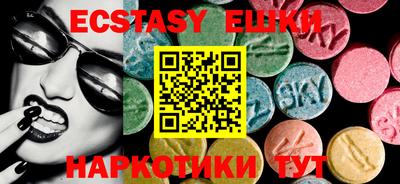 соль курить ск Ипатово