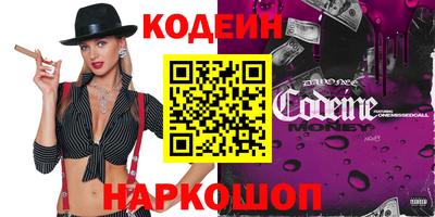 соль курить ск Ипатово
