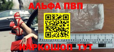 соль курить ск Ипатово