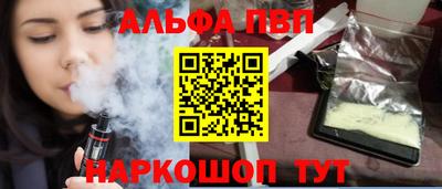соль курить ск Ипатово